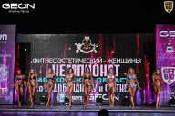 Чемпионат Московской области по бодибилдингу - 2025