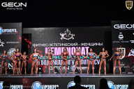 Чемпионат Московской области по бодибилдингу - 2025