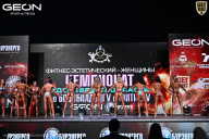 Чемпионат Московской области по бодибилдингу - 2025