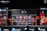 Чемпионат Московской области по бодибилдингу - 2025