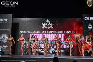 Чемпионат Московской области по бодибилдингу - 2025