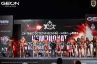 Чемпионат Московской области по бодибилдингу - 2025