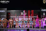 Чемпионат Московской области по бодибилдингу - 2025