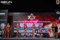 Чемпионат Московской области по бодибилдингу - 2025