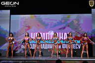 Чемпионат Московской области по бодибилдингу - 2025