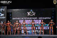 Чемпионат Московской области по бодибилдингу - 2025