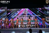 Чемпионат Московской области по бодибилдингу - 2025