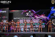 Чемпионат Московской области по бодибилдингу - 2025