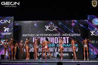 Чемпионат Московской области по бодибилдингу - 2025