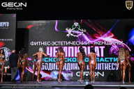 Чемпионат Московской области по бодибилдингу - 2025