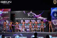 Чемпионат Московской области по бодибилдингу - 2025