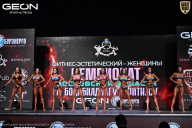 Чемпионат Московской области по бодибилдингу - 2025