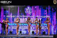 Чемпионат Московской области по бодибилдингу - 2025