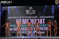 Чемпионат Московской области по бодибилдингу - 2025