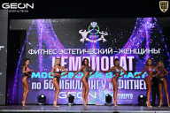 Чемпионат Московской области по бодибилдингу - 2025