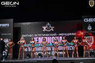 Чемпионат Московской области по бодибилдингу - 2025