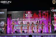 Чемпионат Московской области по бодибилдингу - 2025