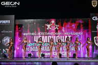 Чемпионат Московской области по бодибилдингу - 2025