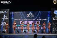 Чемпионат Московской области по бодибилдингу - 2025