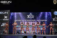 Чемпионат Московской области по бодибилдингу - 2025