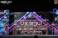 Чемпионат Московской области по бодибилдингу - 2025