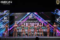 Чемпионат Московской области по бодибилдингу - 2025