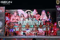 Чемпионат Московской области по бодибилдингу - 2025