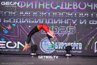 Кубок Московской области по бодибилдингу - 2025