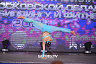Кубок Московской области по бодибилдингу - 2025
