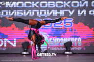 Кубок Московской области по бодибилдингу - 2025