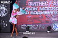 Кубок Московской области по бодибилдингу - 2025