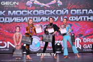 Кубок Московской области по бодибилдингу - 2025