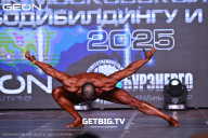 Кубок Московской области по бодибилдингу - 2025