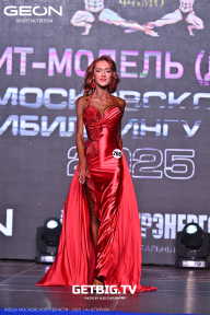 Кубок Московской области по бодибилдингу - 2025