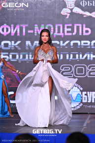 Кубок Московской области по бодибилдингу - 2025