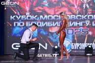 Кубок Московской области по бодибилдингу - 2025
