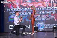 Кубок Московской области по бодибилдингу - 2025