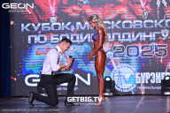 Кубок Московской области по бодибилдингу - 2025