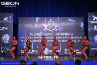 Кубок Московской области по бодибилдингу - 2025