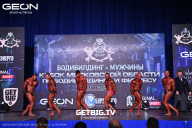 Кубок Московской области по бодибилдингу - 2025