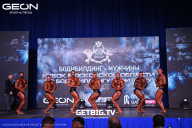Кубок Московской области по бодибилдингу - 2025