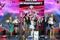 Чемпионат России по бодибилдингу - 2025