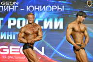 Чемпионат России по бодибилдингу - 2025