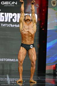 Чемпионат России по бодибилдингу - 2025