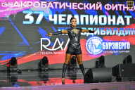 Чемпионат России по бодибилдингу - 2025