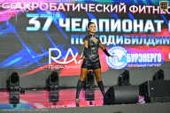 Чемпионат России по бодибилдингу - 2025