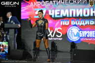 Чемпионат России по бодибилдингу - 2025