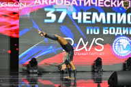 Чемпионат России по бодибилдингу - 2025