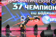 Чемпионат России по бодибилдингу - 2025