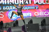 Чемпионат России по бодибилдингу - 2025